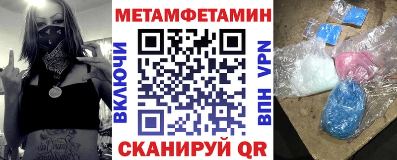 Amphetamine Premium  Волчанск 
