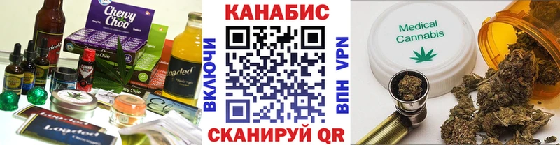 хочу наркоту  Волчанск  Печенье с ТГК марихуана 