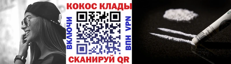 КОКАИН Боливия Волчанск