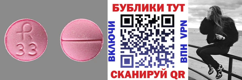 Ecstasy диски наркотики ОМГ ОМГ сайт Волчанск