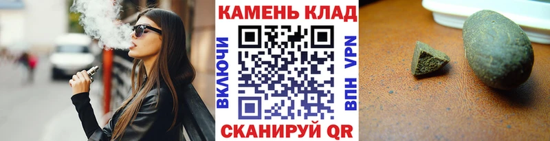 ГАШИШ VHQ  Волчанск 