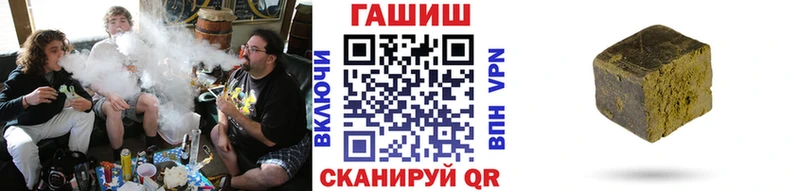 ГАШИШ hashish Волчанск
