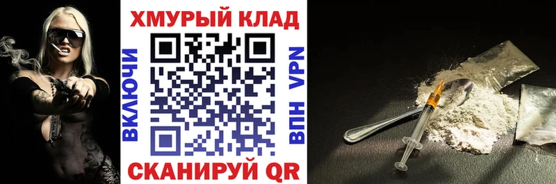 ГЕРОИН афганец  Волчанск 
