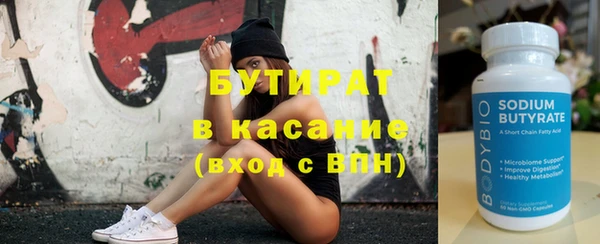 соль курить ск Баксан