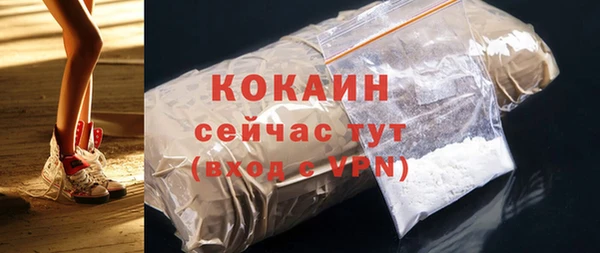 эйфоретик Балахна