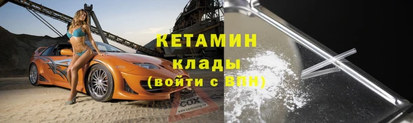 эйфоретик Балахна