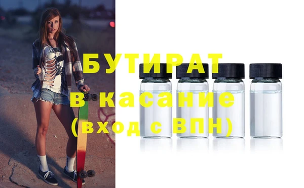 дмт Саяногорск