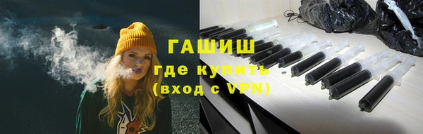 кристаллы Балабаново