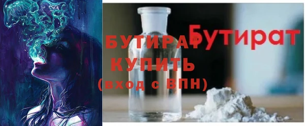 МДМА Сатка
