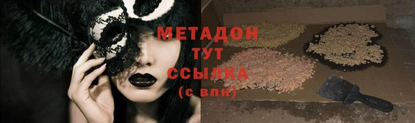 эйфоретик Балахна