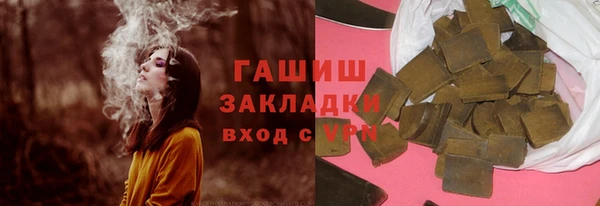кристаллы Балабаново