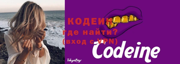 эйфоретик Балахна