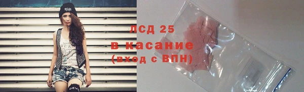 кристаллы Балабаново