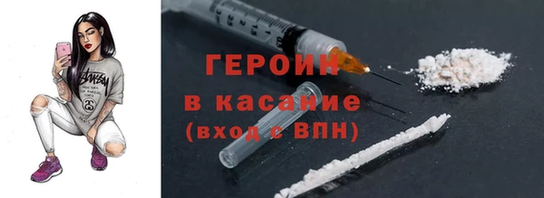 эйфоретик Балахна