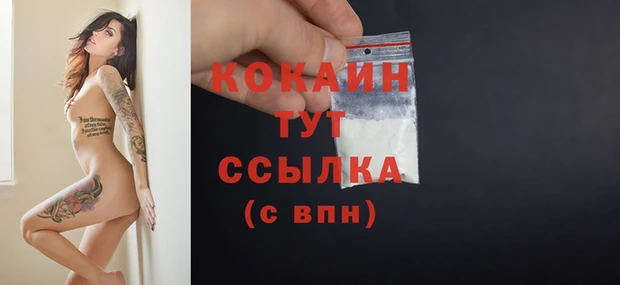 кристаллы Балабаново