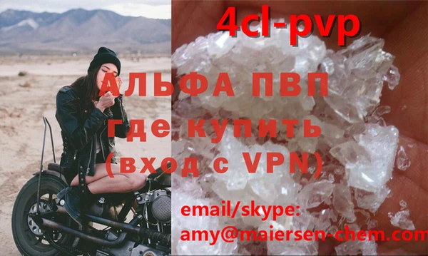 кристаллы Балабаново