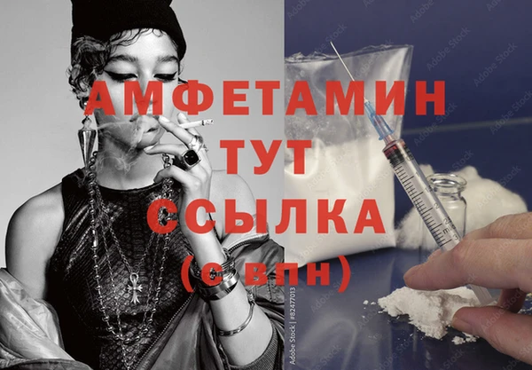 кристаллы Балабаново