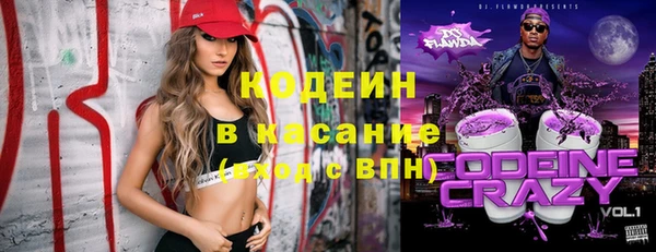 кристаллы Балабаново
