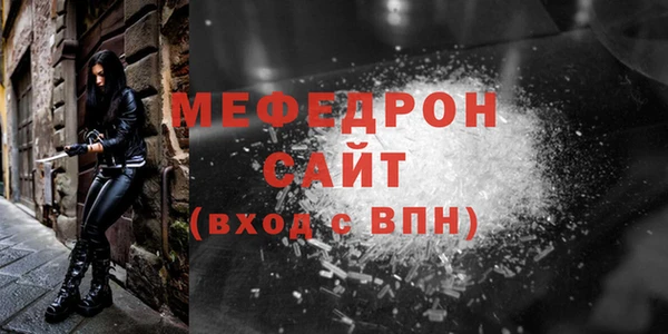 эйфоретик Балахна