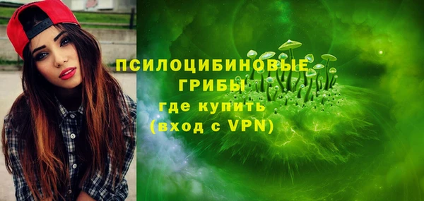 кристаллы Балабаново