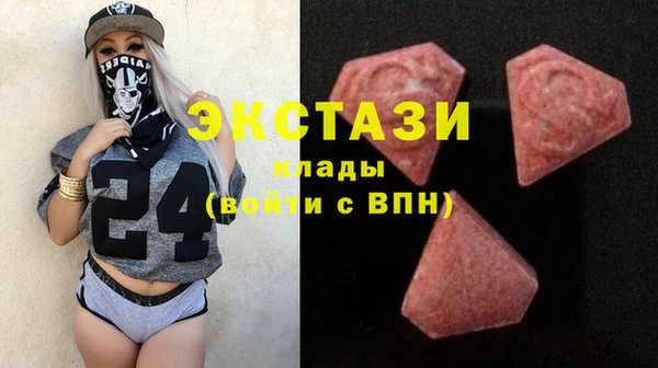 кристаллы Балабаново
