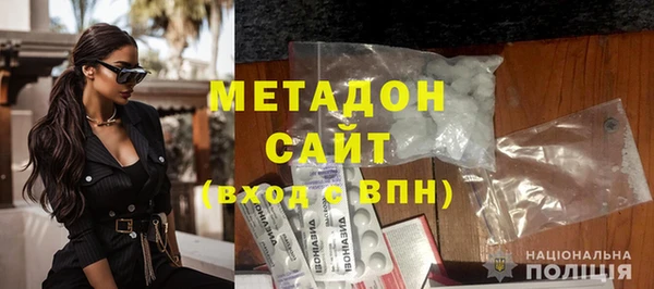 кристаллы Балабаново