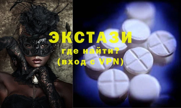 первитин Сафоново