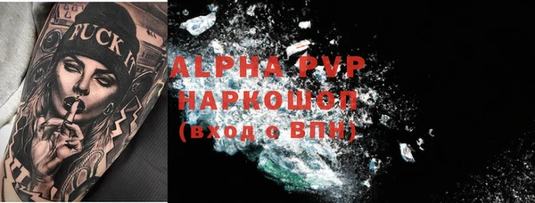 кристаллы Балабаново