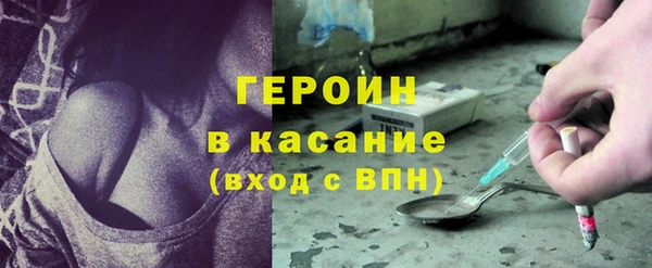 эйфоретик Балахна