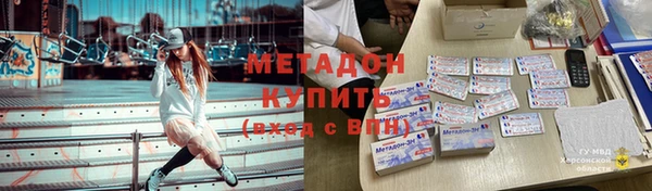 эйфоретик Балахна