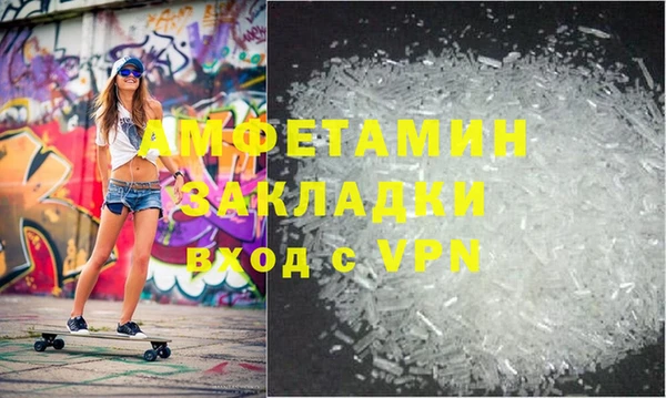 кристаллы Балабаново