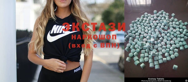 кристаллы Балабаново