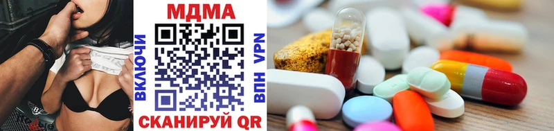 MDMA crystal  Волчанск 