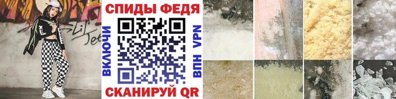 магазин продажи   blacksprut как войти  МЕТАМФЕТАМИН мет  Волчанск 