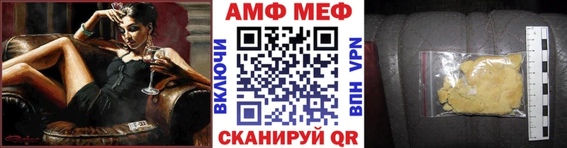 МЕТАМФЕТАМИН витя Волчанск