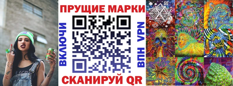 где продают Волчанск Марки NBOMe 1,8мг