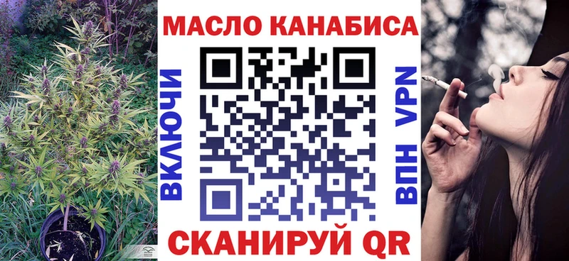 купить  цена  Волчанск  Дистиллят ТГК вейп 